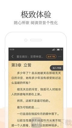 乐鱼注册官网